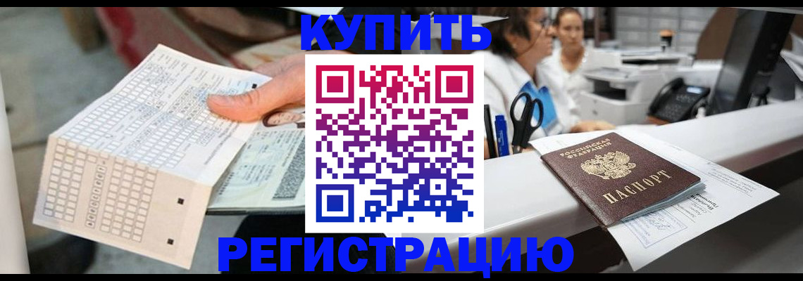 регистрация для дет. сада в Шахтах