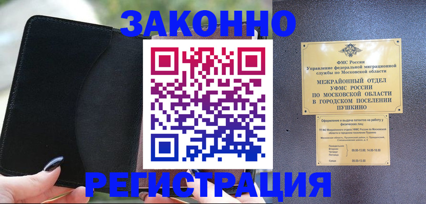 форма 3 в Шахтах